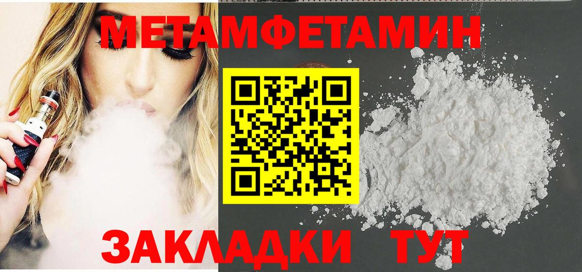 Amphetamine 98% Фрязино