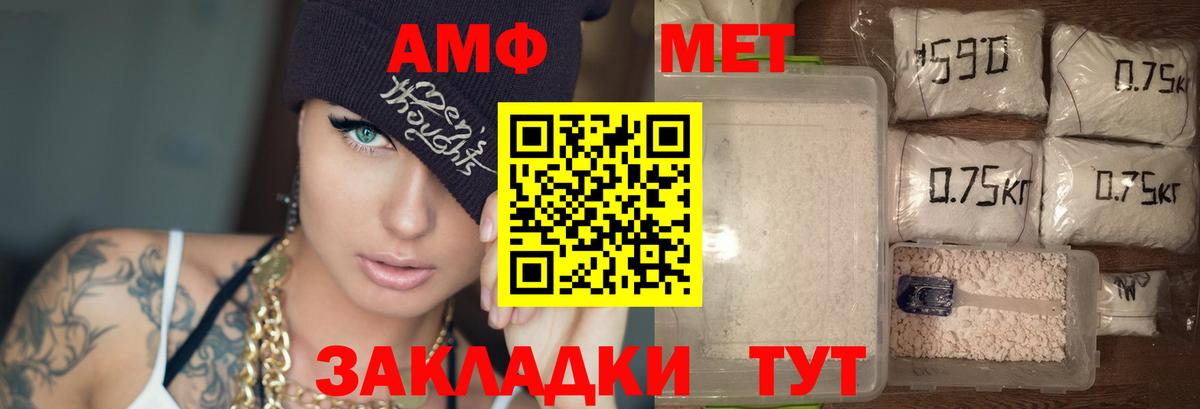 Амфетамин  Amphetamine 97%  Вход с VPN  Фрязино 