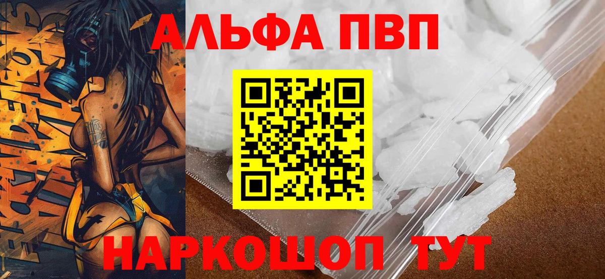 А ПВП СК Фрязино