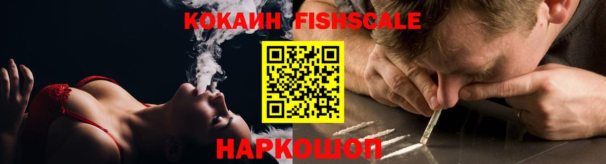 Cocaine VHQ Фрязино
