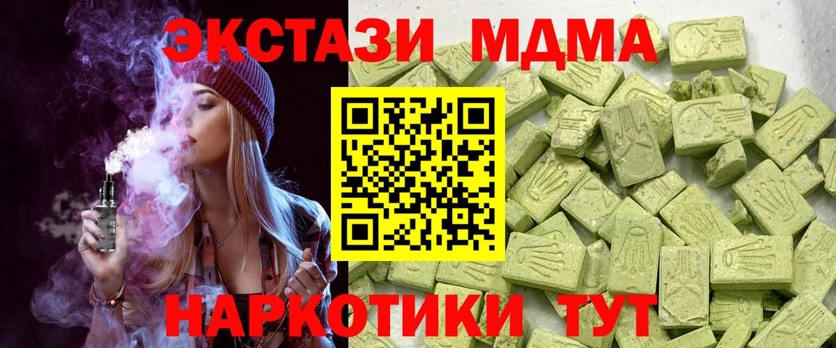 Экстази Cube Фрязино