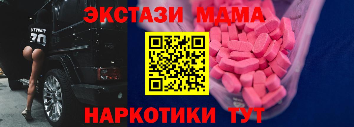 Ecstasy DUBAI  Вход с VPN  Ecstasy mix  Фрязино 