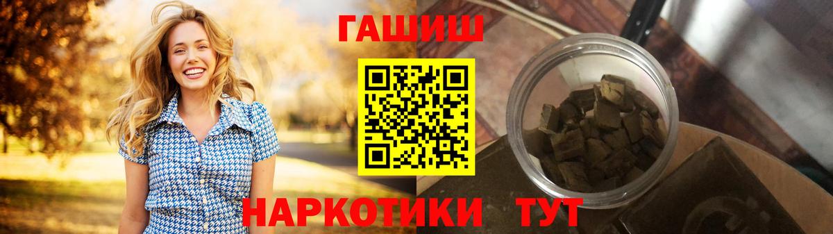 Фрязино  Гашиш индика сатива  ГАШ  Вход с VPN  ГАШ Cannabis 