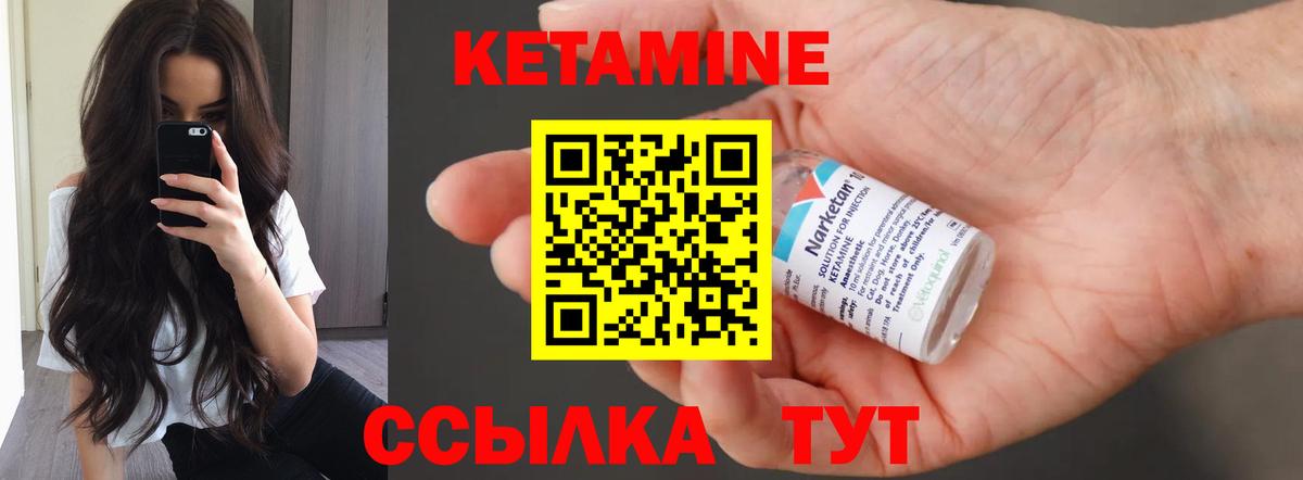Фрязино  Кетамин VHQ  Вход с VPN  КЕТАМИН VHQ 