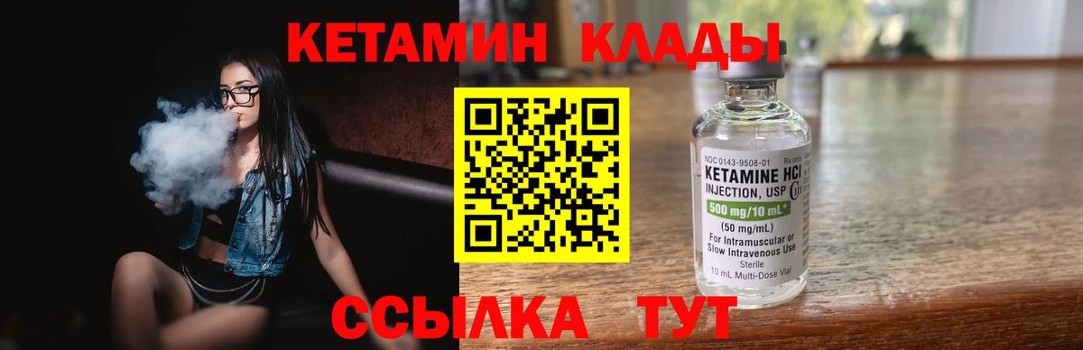  КОКАИН Фрязино