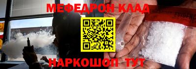 марки nbome Моздок