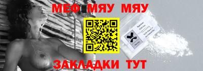сатива Можга