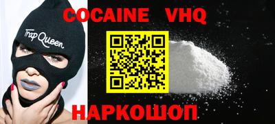 MESCALINE Можайск