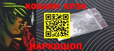 марки nbome Моздок