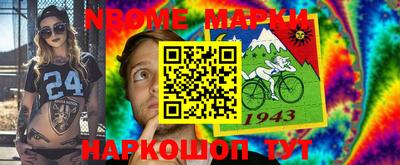 MESCALINE Можайск