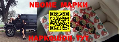 MESCALINE Можайск