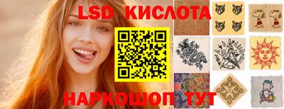 сатива Можга