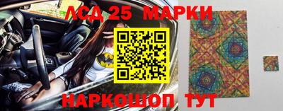 марки nbome Моздок