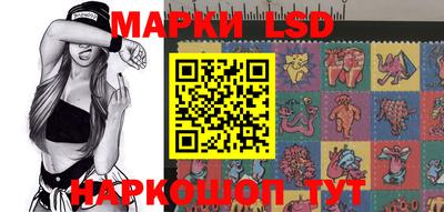 MESCALINE Можайск