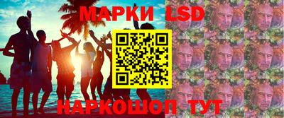 марки nbome Моздок