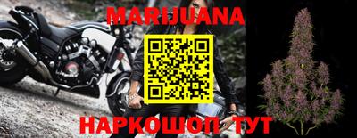 марки nbome Моздок