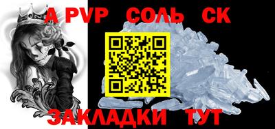 MESCALINE Можайск