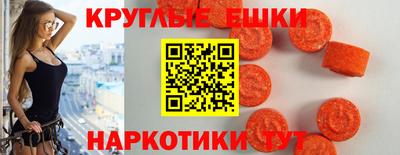 MESCALINE Можайск