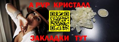 сатива Можга