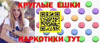 MESCALINE Можайск