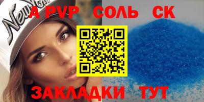 MESCALINE Можайск