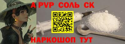 MESCALINE Можайск