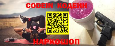 MESCALINE Можайск