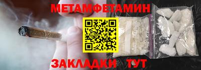 MESCALINE Можайск