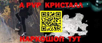 MESCALINE Можайск