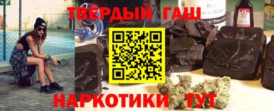 марки nbome Моздок
