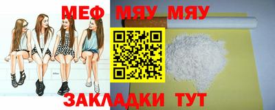 марки nbome Моздок