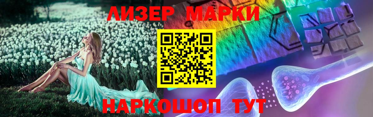 Лсд 25 экстази ecstasy Фрязино