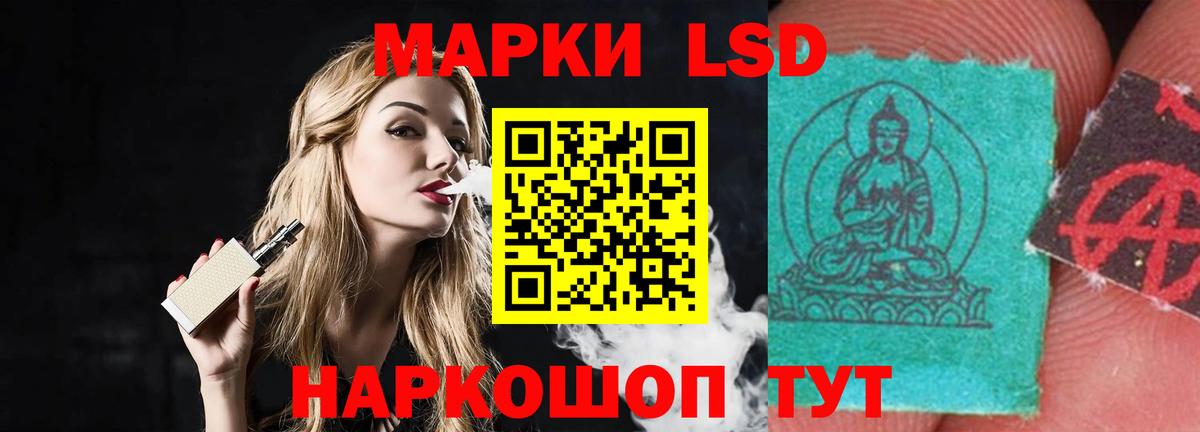 Лсд 25 экстази кислота  ЛСД экстази ecstasy  Фрязино  Вход с VPN 