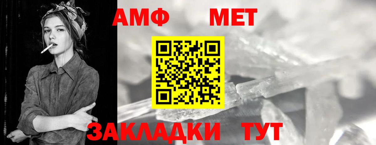 Первитин витя  Вход с VPN  Фрязино 