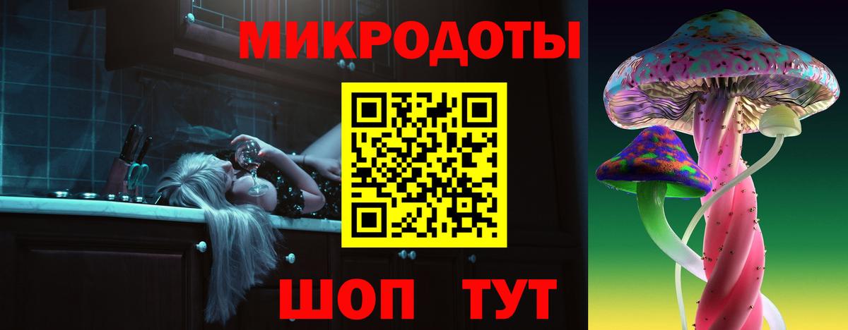 Фрязино  Галлюциногенные грибы ЛСД  Псилоцибиновые грибы мухоморы  Вход с VPN 