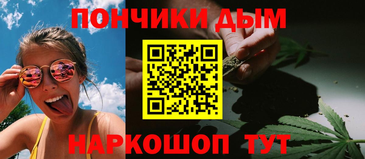 Бошки марихуана сатива Фрязино
