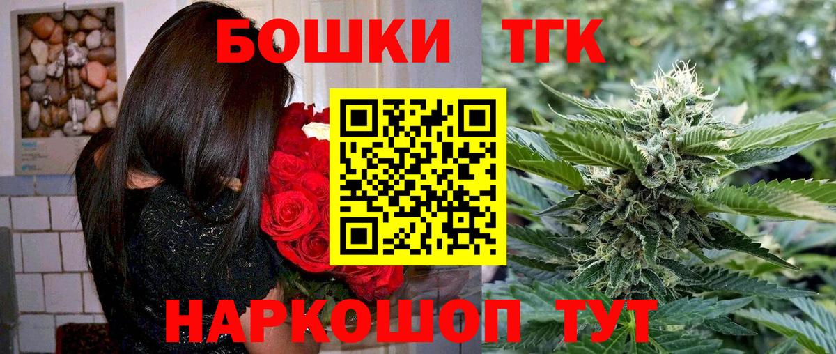 МАРИХУАНА MAZAR  МАРИХУАНА планчик  Фрязино  Вход с VPN  Канабис конопля 